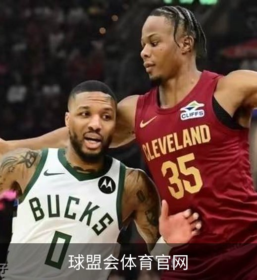 走进球盟会体育官网